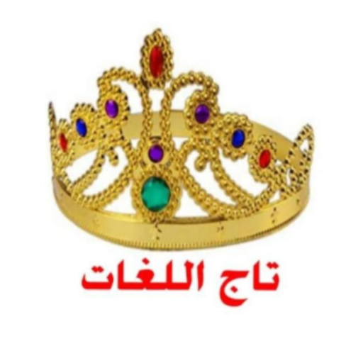 الباقة المجانية